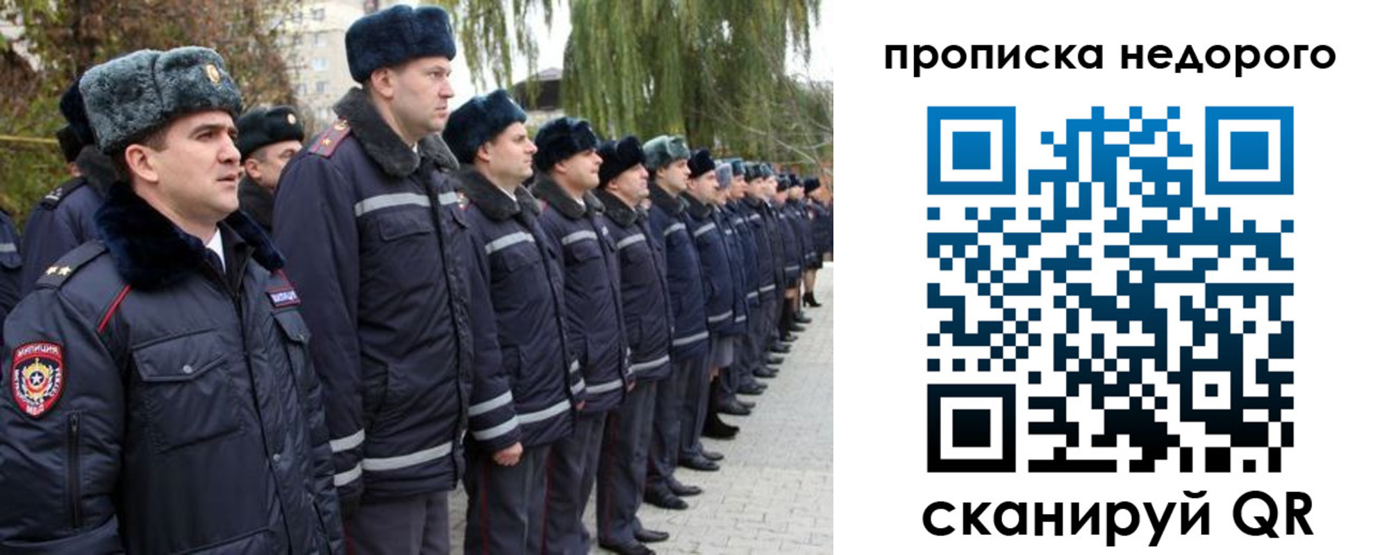пропишу в квартире в Киржаче