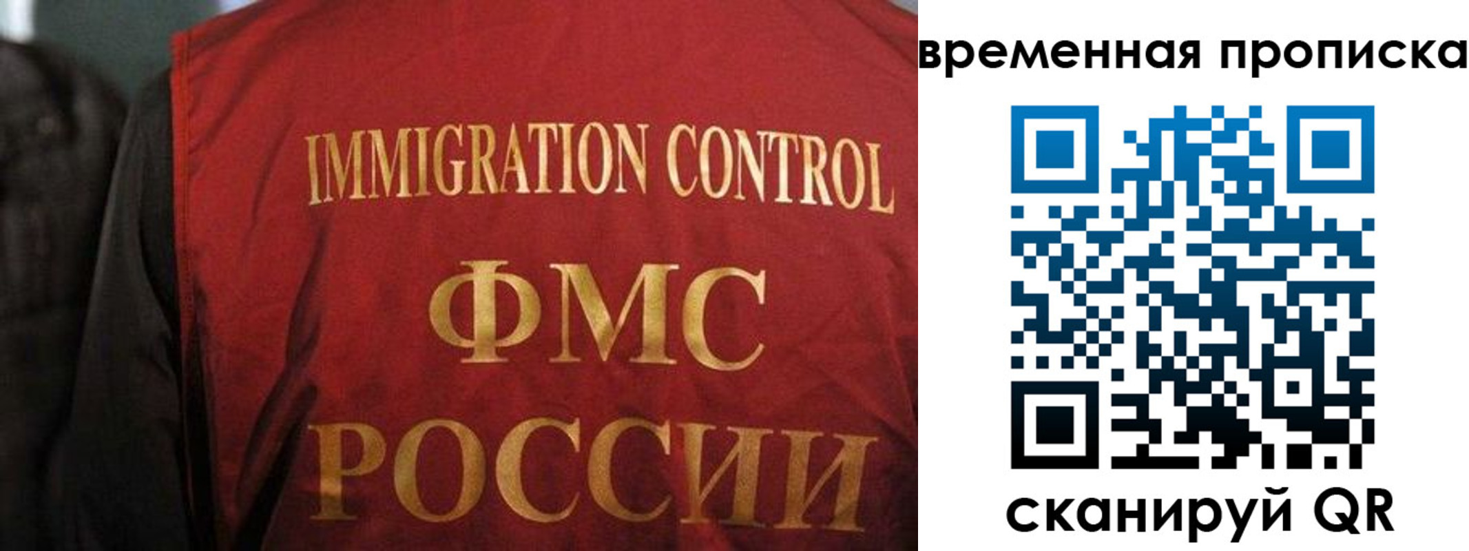 временная регистрация госуслуги в Киржаче
