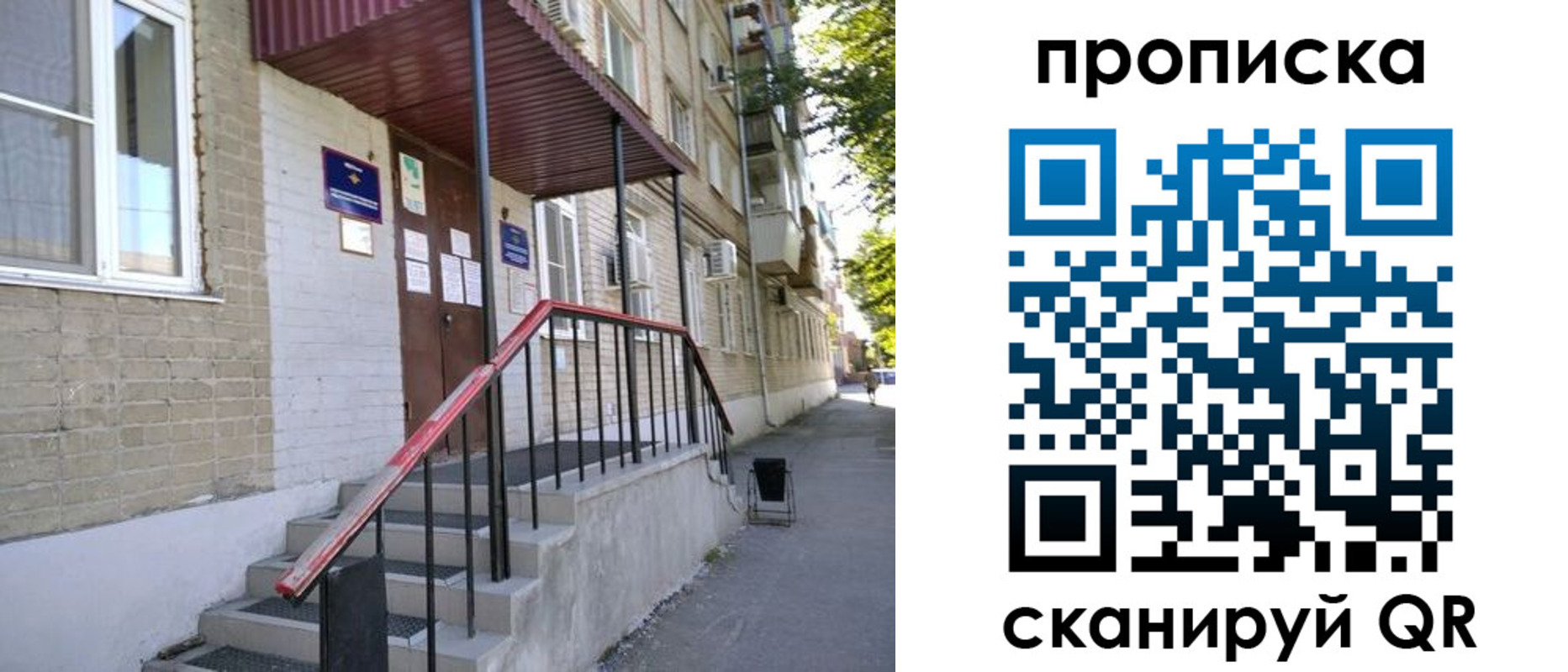 найти адрес прописки в Киржаче