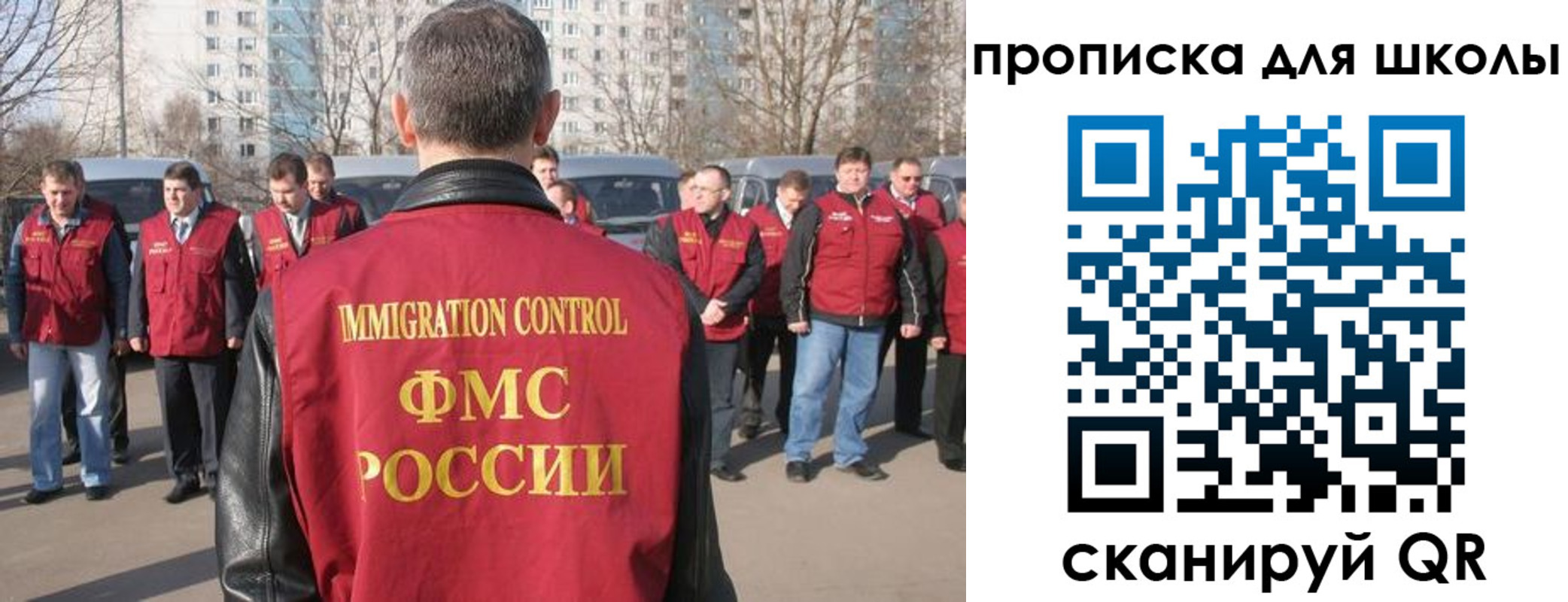 прописка для работы в Киржаче