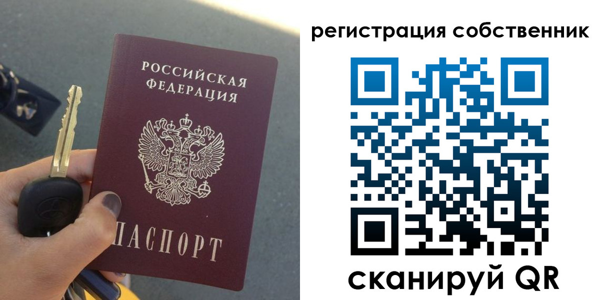 прописка гарантия в Киржаче